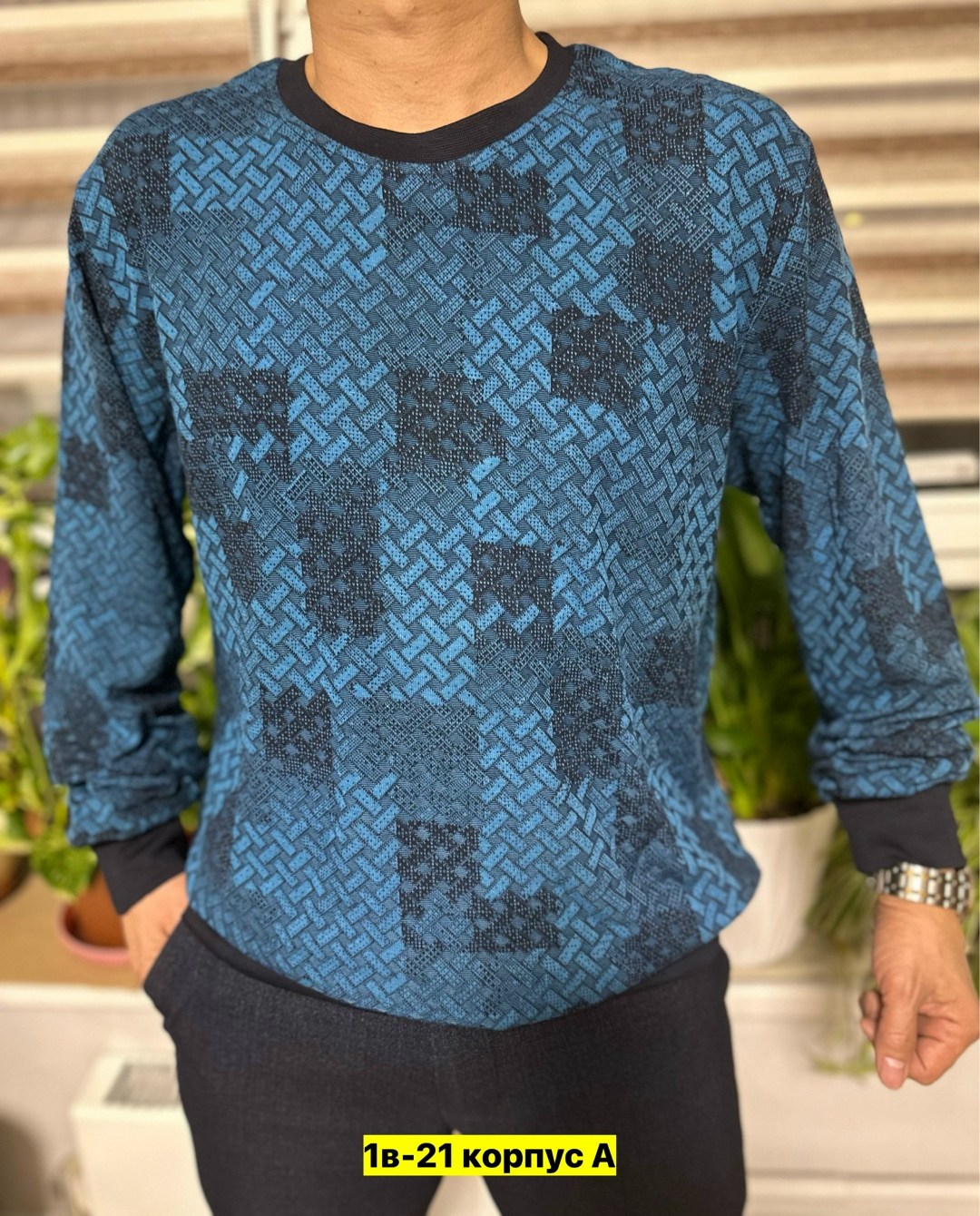 свитер мужской,кофта свитер,кофта мужская,свитер джемпер,джемпер для мужчин