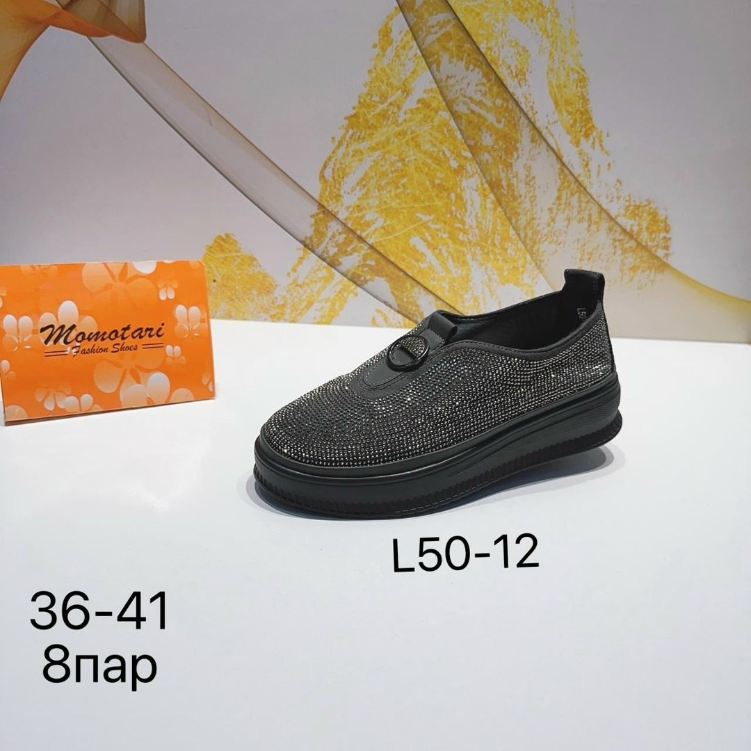 ,женская ,обуви,повседневная ,женские кроссовки