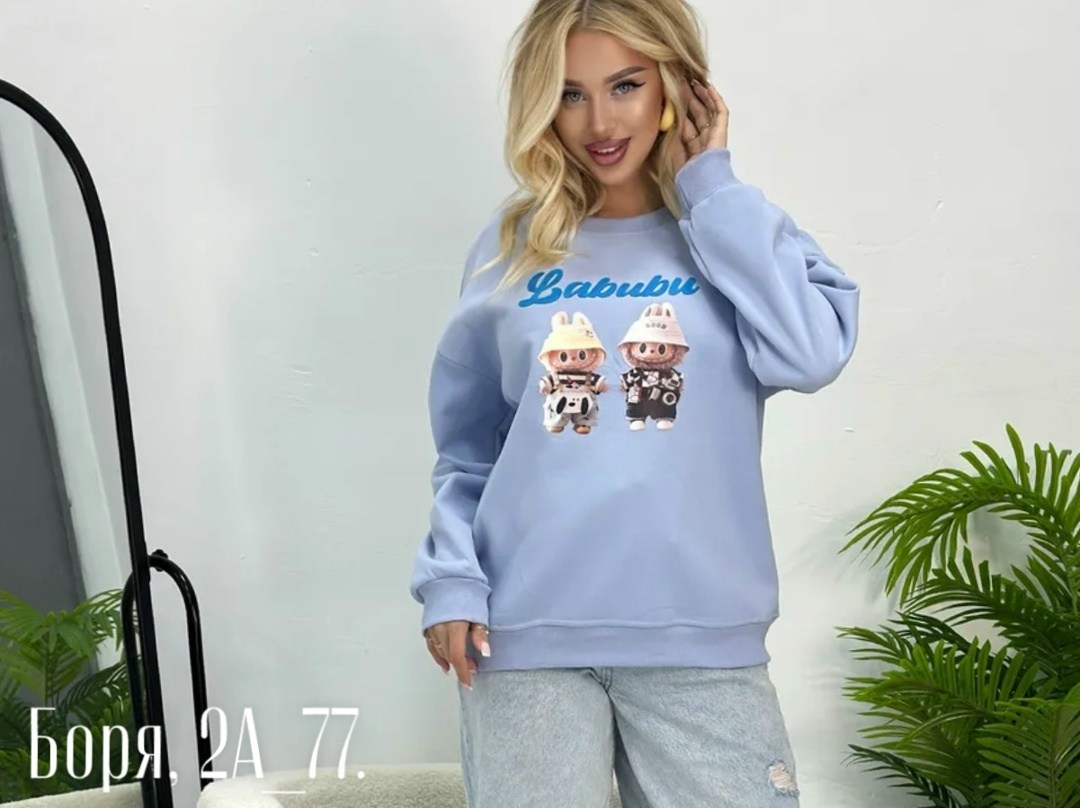 женский свитшот оверсайз,свитшот женский с принтом оверсайз,свитшот женский с принтом,свитшот oversize женский на флисе,женский свитшот