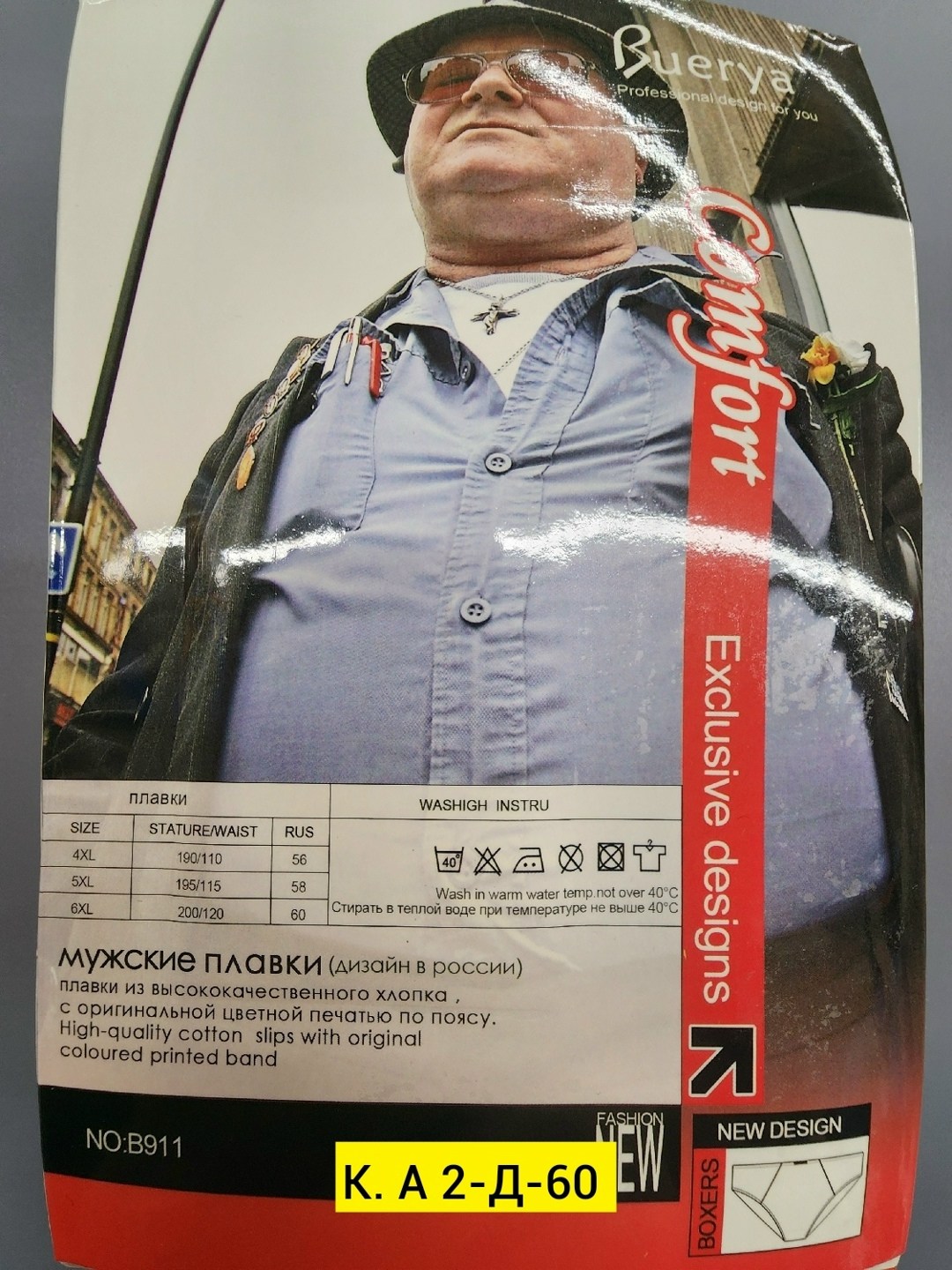 комплект трусов мужских,трусы мужские,трусы слипы мужские,трусы мужские плавки комплект 3 шт,мужские трусы плавки