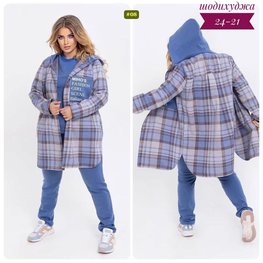костюм женский на флисе,худи оверсайз теплая в клетку удлиненная roza fashion,кардиган женский в клетку,синий теплый женский костюм-тройка с кардиганом в клетку,стильное пальто