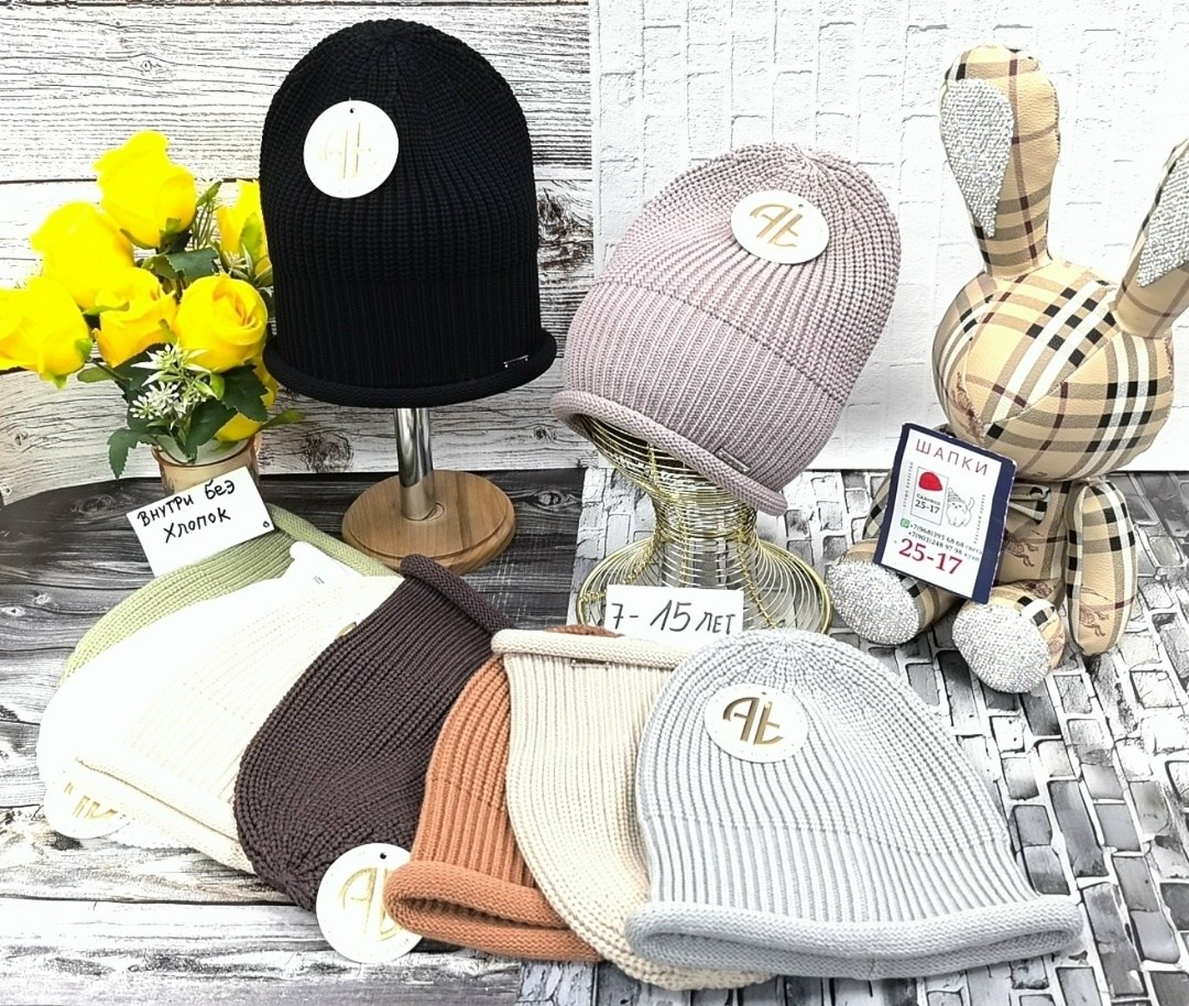 шапка женская,шапки оптом,шапка шапка,женская вязаная шапка,комплект шапки
