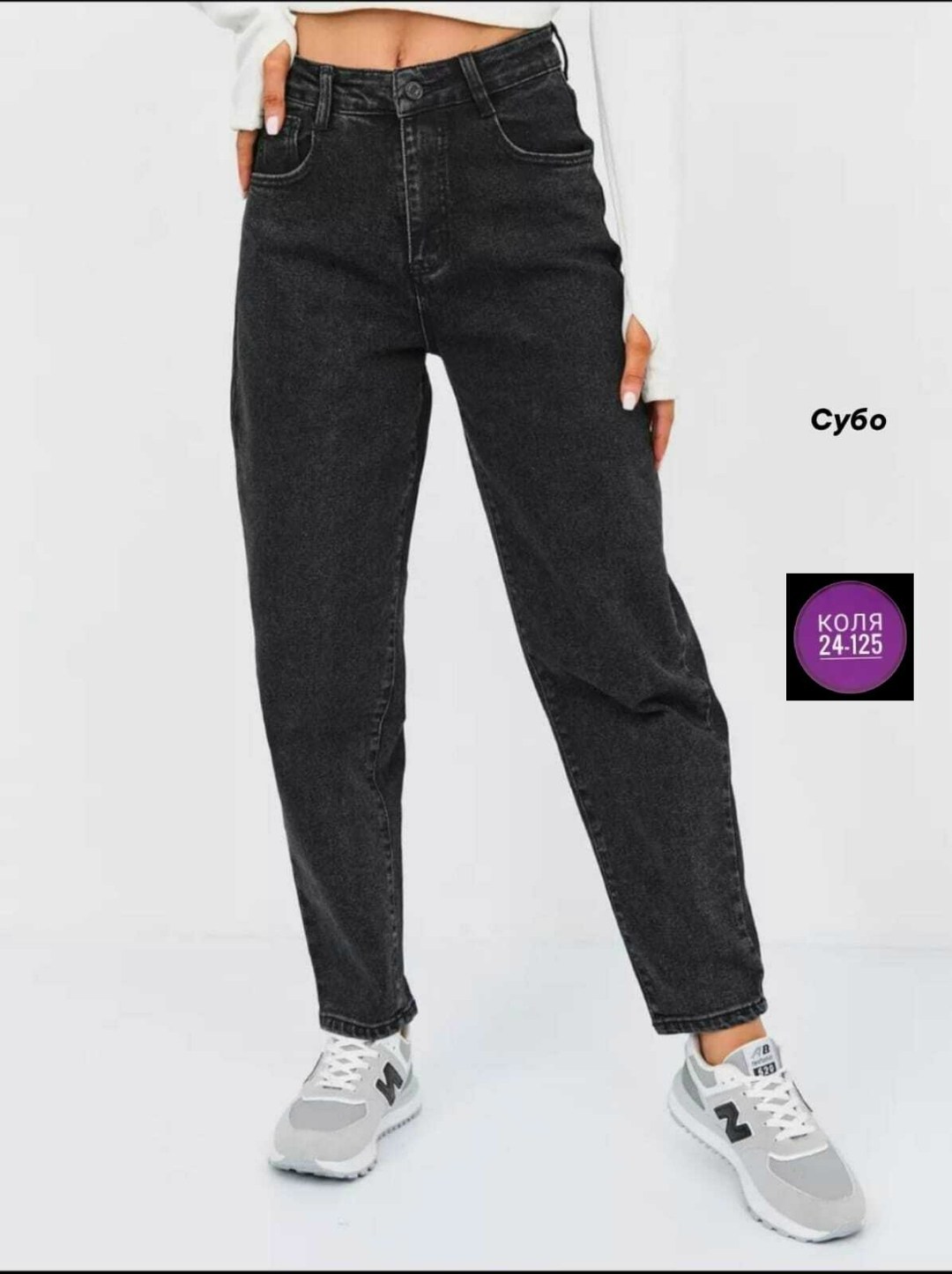 джинсы женские,джинсы бананы женские,джинсы на резинке женские,джинсы,джинсы синий