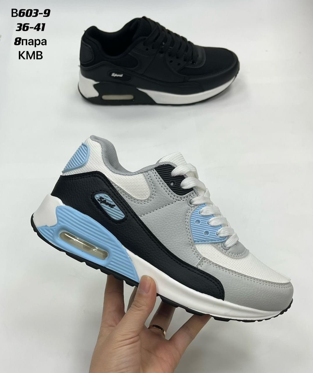 кроссовки,мужские кроссовки,кроссовка мужской,кроссовка,повседневные кроссовки
