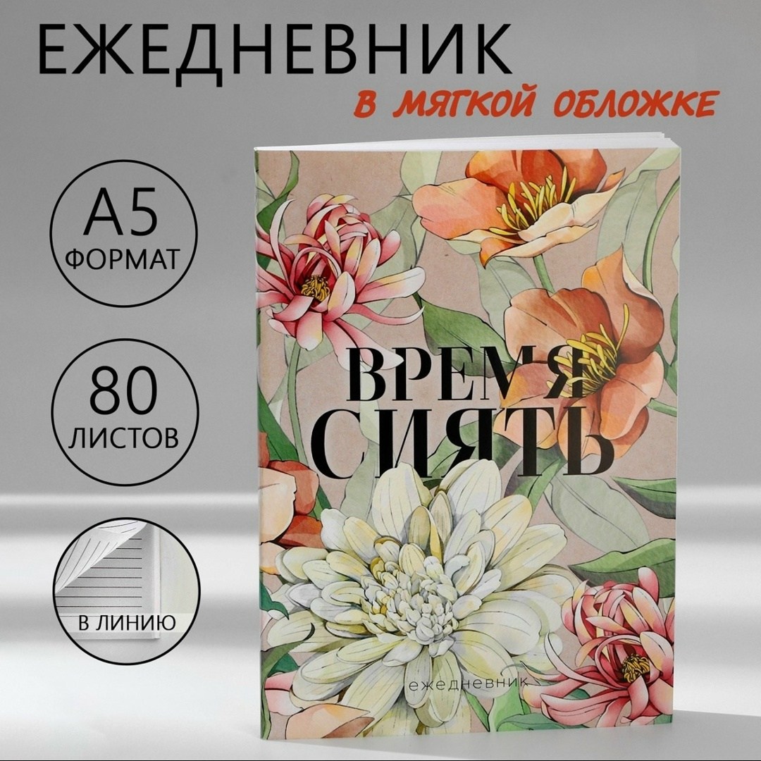 принцесса ебанесса обложка,записная книжка,ежедневник "королева",мягкая обложка,обложка для паспорта принцесса