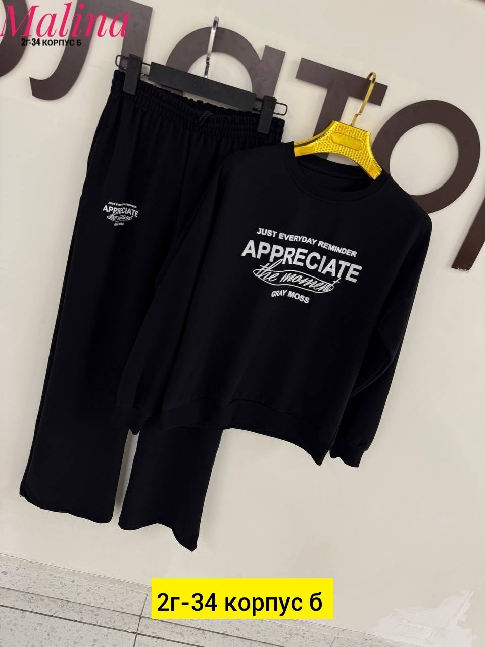 костюм спортивный,спортивный костюм женский,костюм-двойка,женский костюм,костюм женский тройка