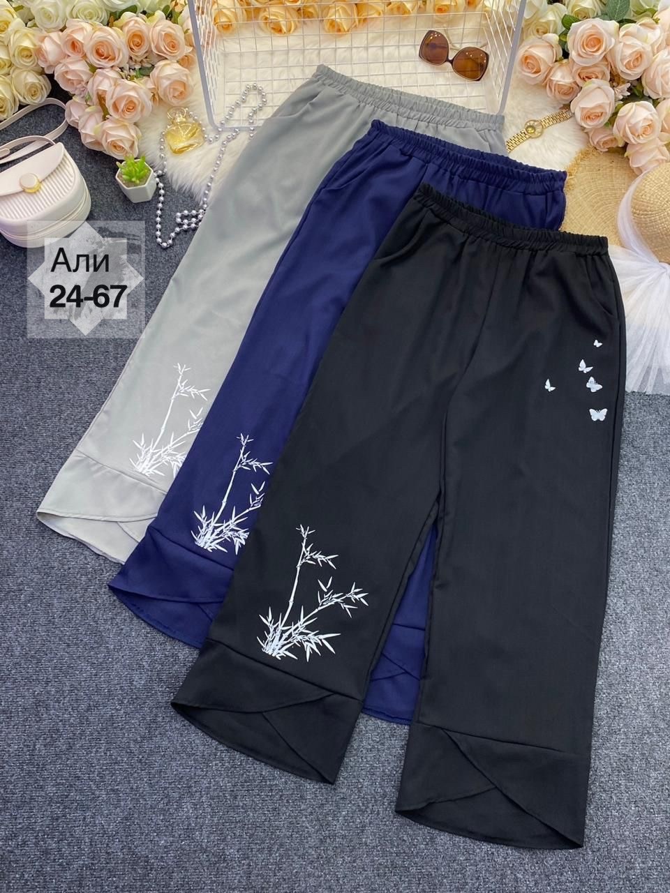 широкие брюки женские,брюки с широкими штанинами,модные брюки,женские свободные брюки,свободные брюки