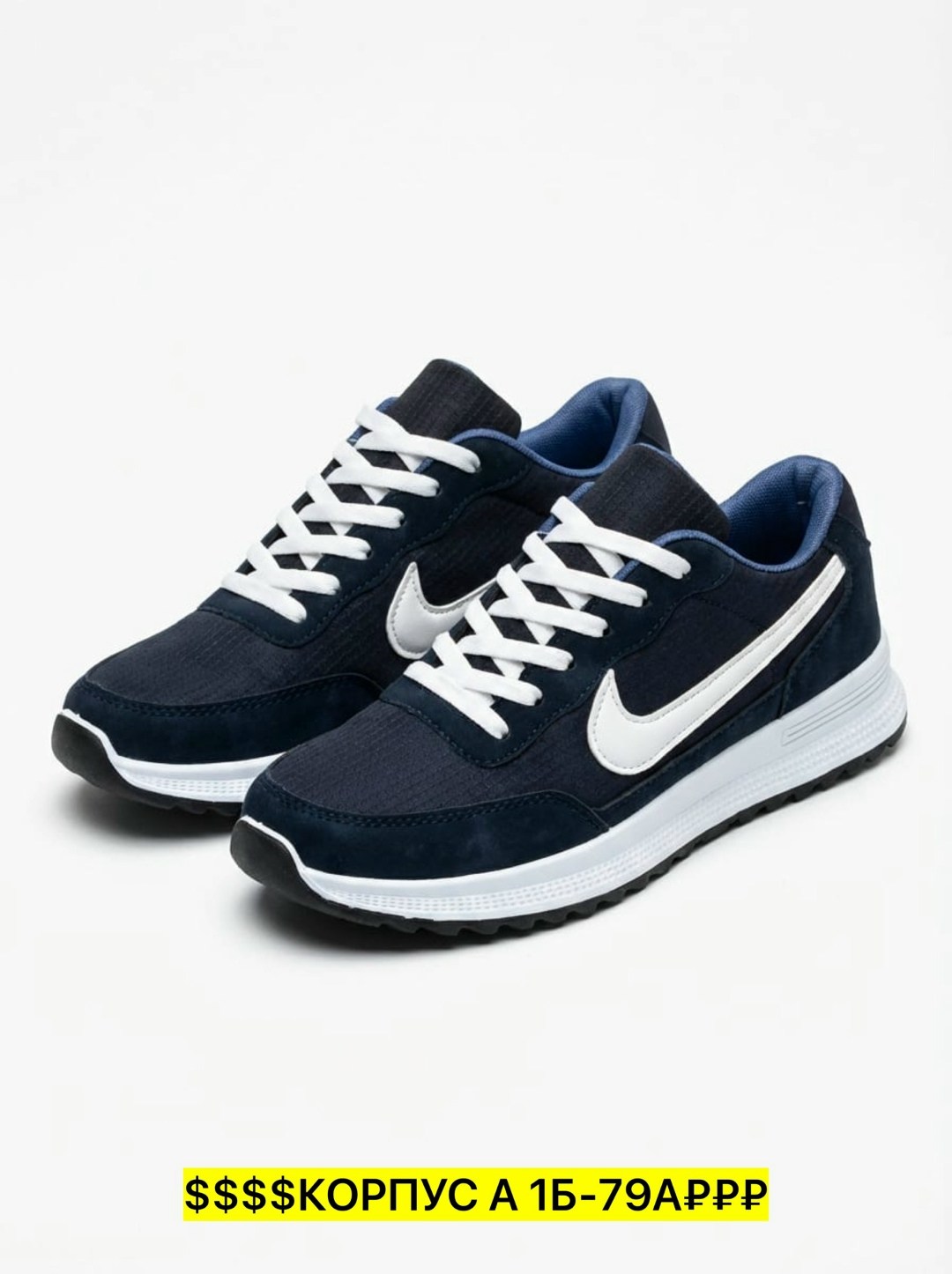 кроссовки,кроссовки мужские nike,кроссовки nike,кроссовка мужской,мужские кроссовки