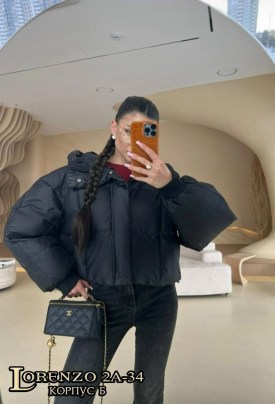 Верхняя одежда