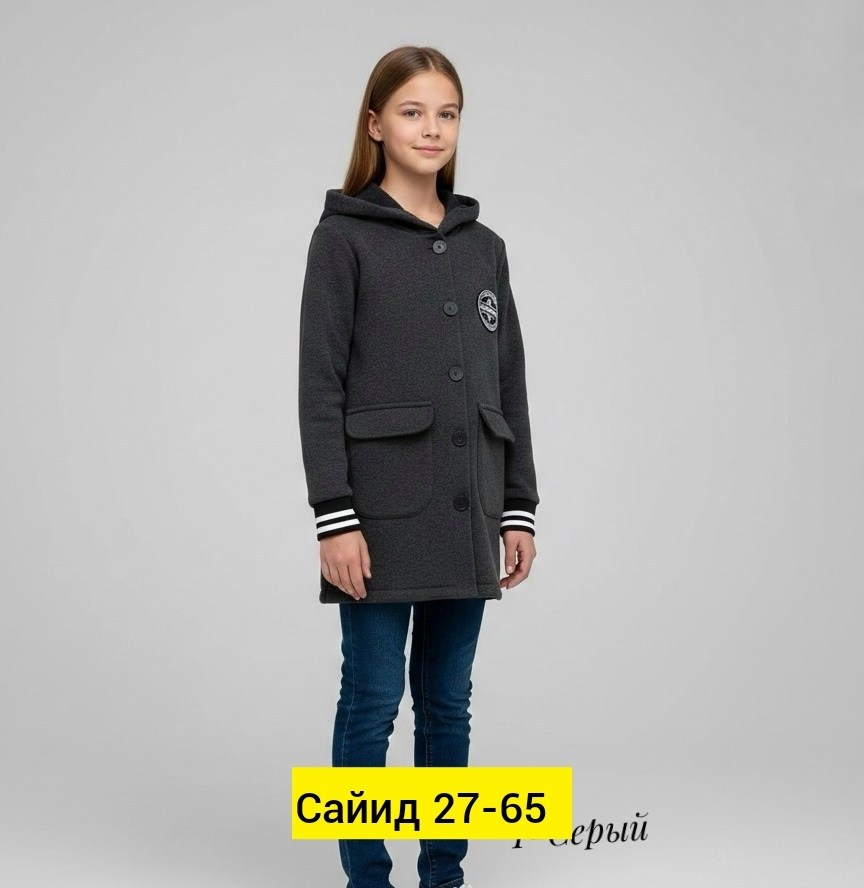 кардиган для девочек,кардиган детский,стильное пальто,пальто для девочек,полупальто для девочек