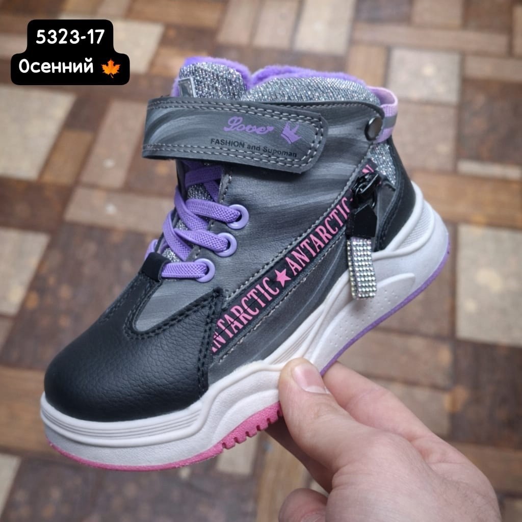 ,детские ботинки, детская,ботинки для девочки,ботинки демисезонные для девочки