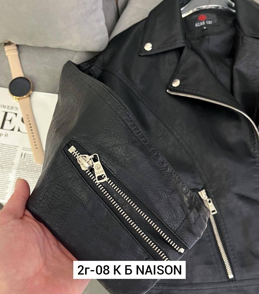 кожаная куртка косуха,куртка косуха,кожаная куртка женская косуха,женская косуха,куртка косуха женская