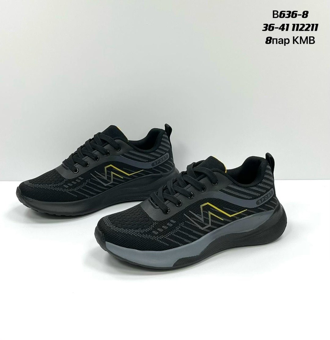 кроссовки,мужские кроссовки,кроссовка мужской,кроссовка,повседневные кроссовки