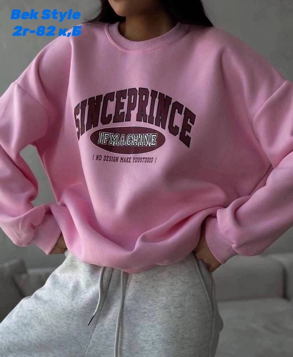 костюм спортивный женский,костюм двойка свитшот джоггеры,спортивный костюм,спортивный костюм двухнитка