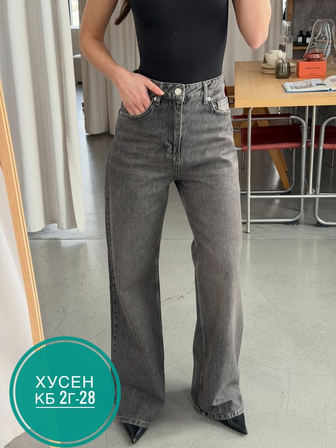 джинсы женские,широкие джинсы,джинсы,джинсы клёш,широкие серые джинсы