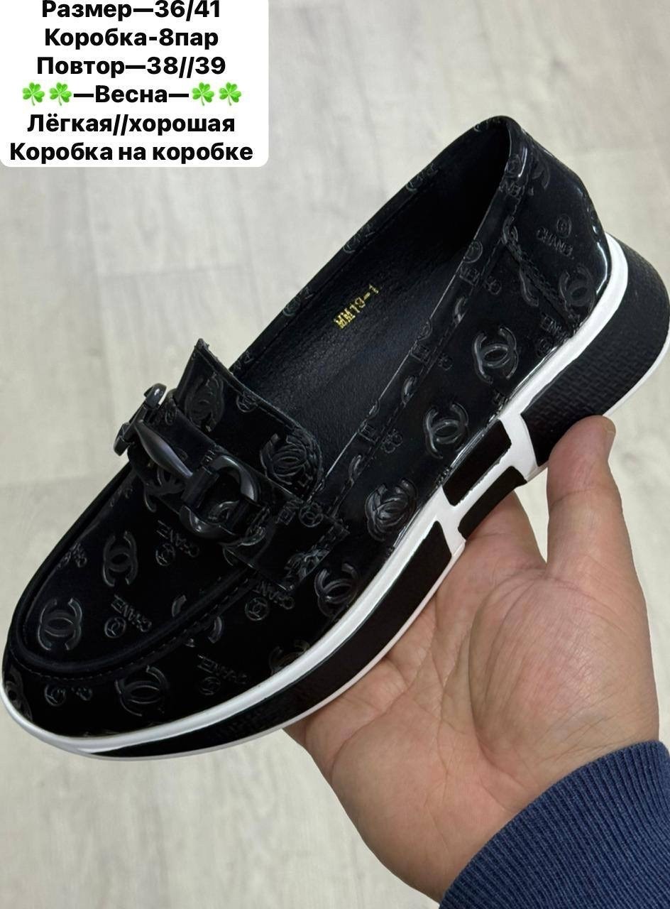 ,лоферы женские,мокасины женские,женская ,лоферы