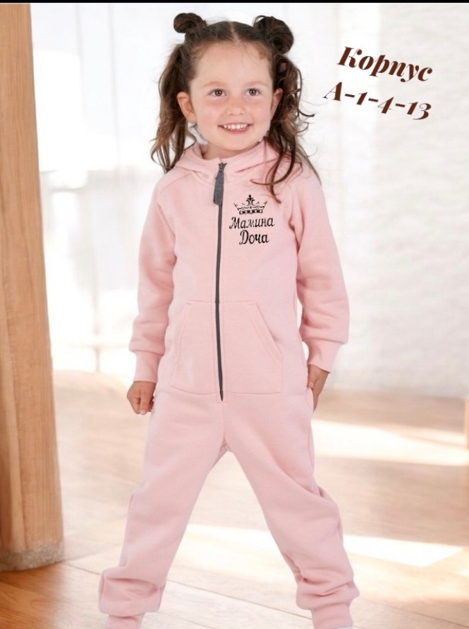 комбинезон на флисе,комбинезон детский,комбинезоны флисовые,детский комбинезон из футера,комбинезон флисовый