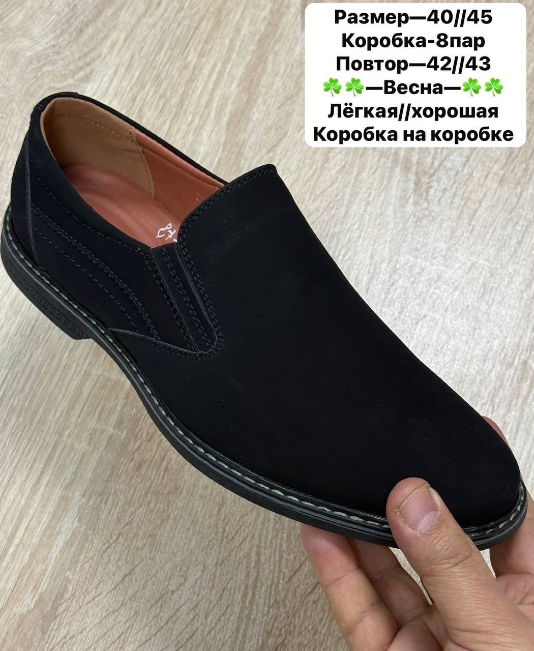 ,мужская ,туфли мужские,полуботинки мужские,мужские мокасины