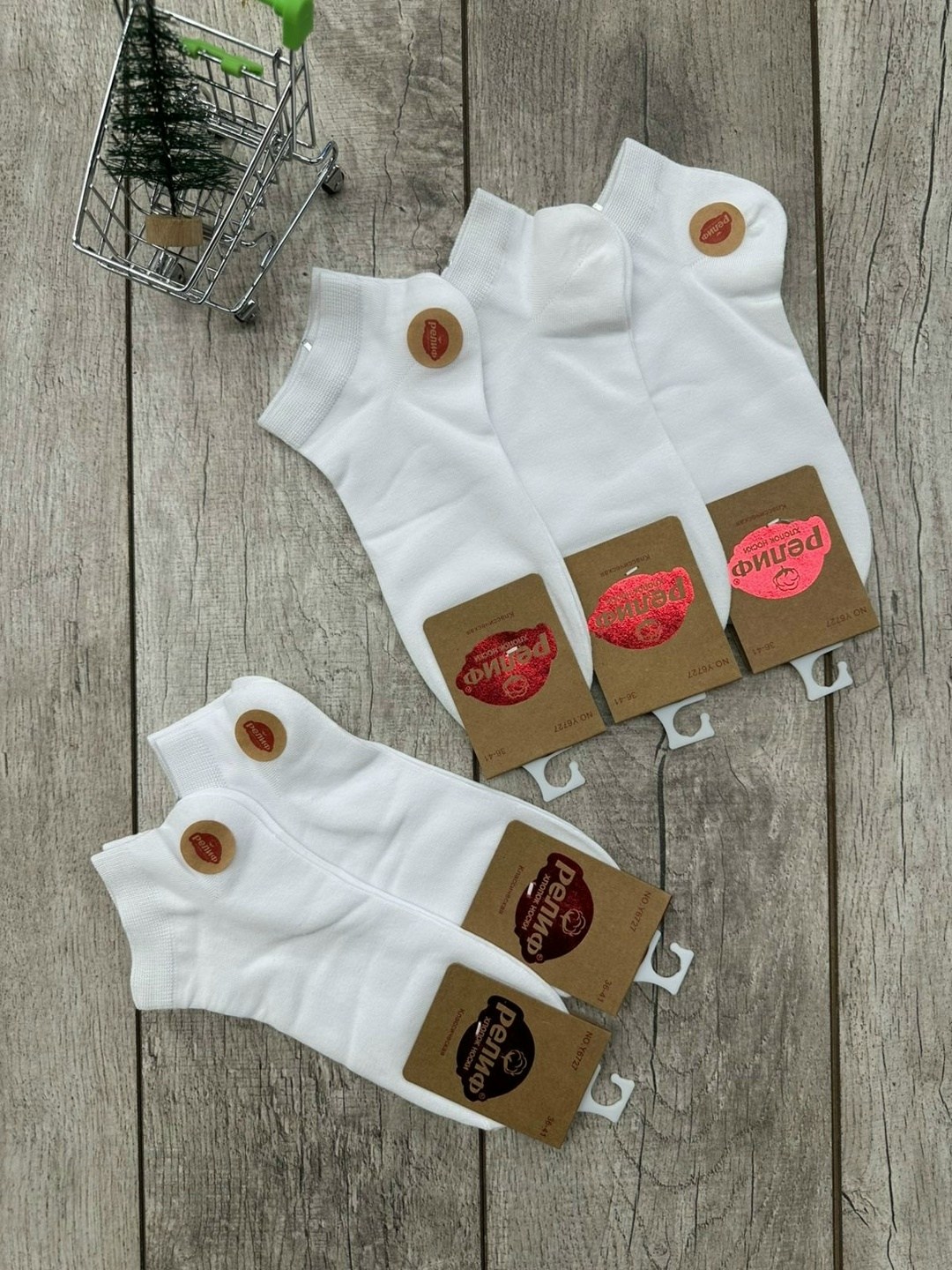 носки короткие набор 10 пар туркан,носки женские 10 пар,женские носки,носки turkan женские 10 пар,носки женские белые