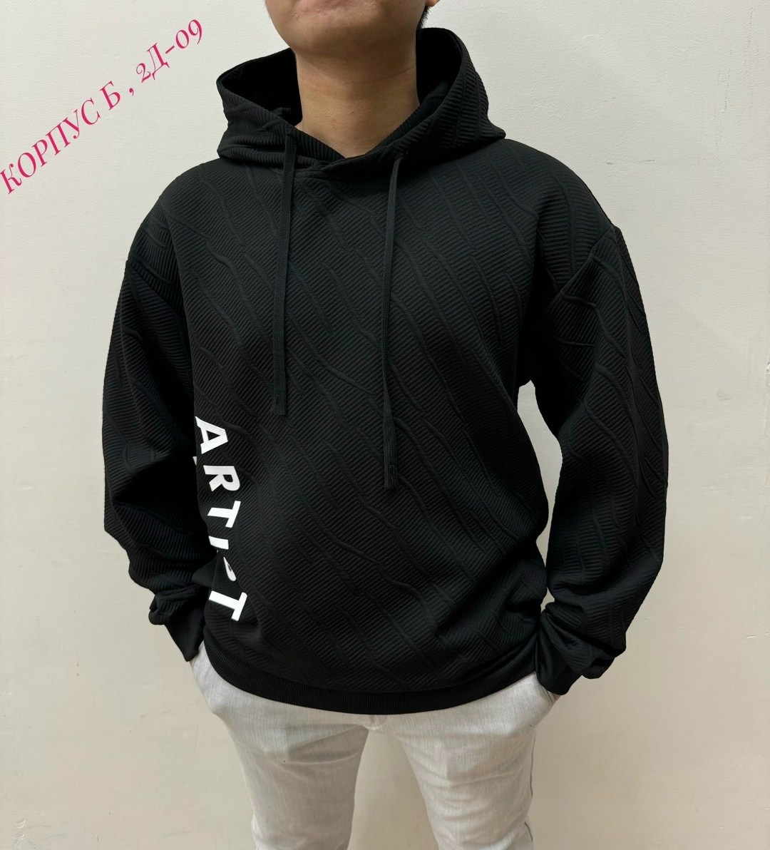 мужская толстовка,толстовки свитшот,кофта толстовка,мужская кофта,толстовки для мужчин