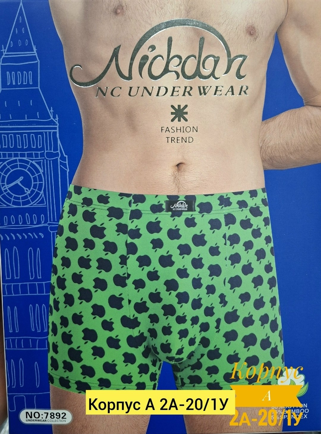 трусы мужские 5 шт,носки мужское,носки мужские подарочные,мужской набор трусов,носки универсальные