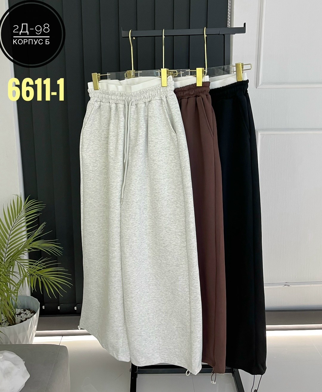 брюки спортивные,брюки спортивные женская,штаны женские,штаны спортивные женские,женские брюки