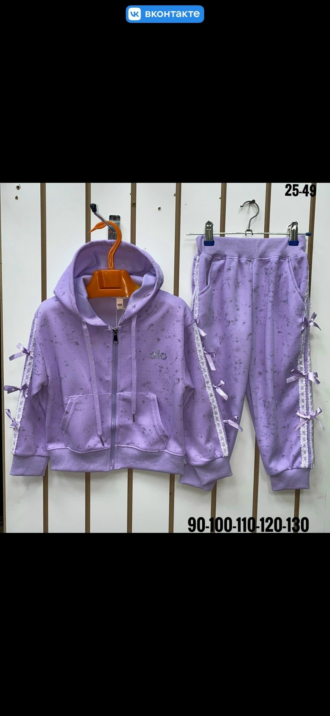 костюм молочный,спортивные костюмы для девочек,костюм детский,детские костюмы,повседневный костюм