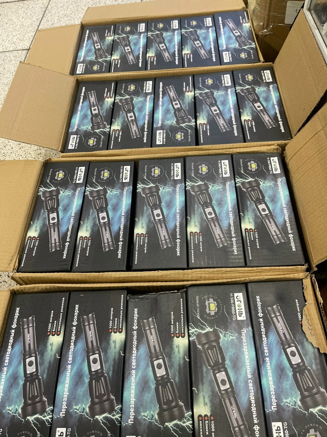 тактический фонарик,фонарь ручной,фонарик ручной тактический,ручной фонарь светодиодный,фонарь аккумуляторный светодиодный ручной