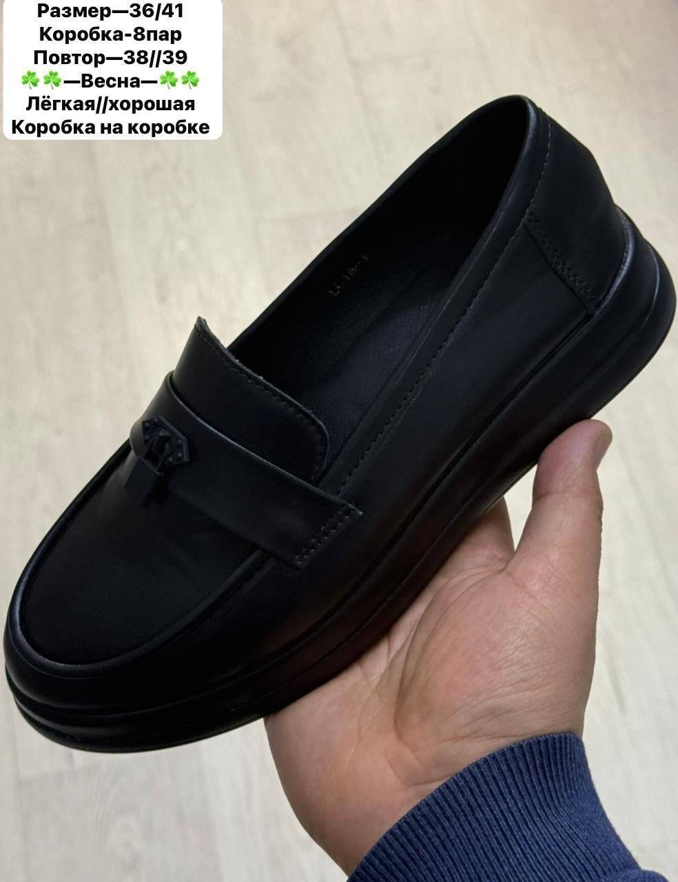 ,женские лоферы, женская,обуви,мокасины