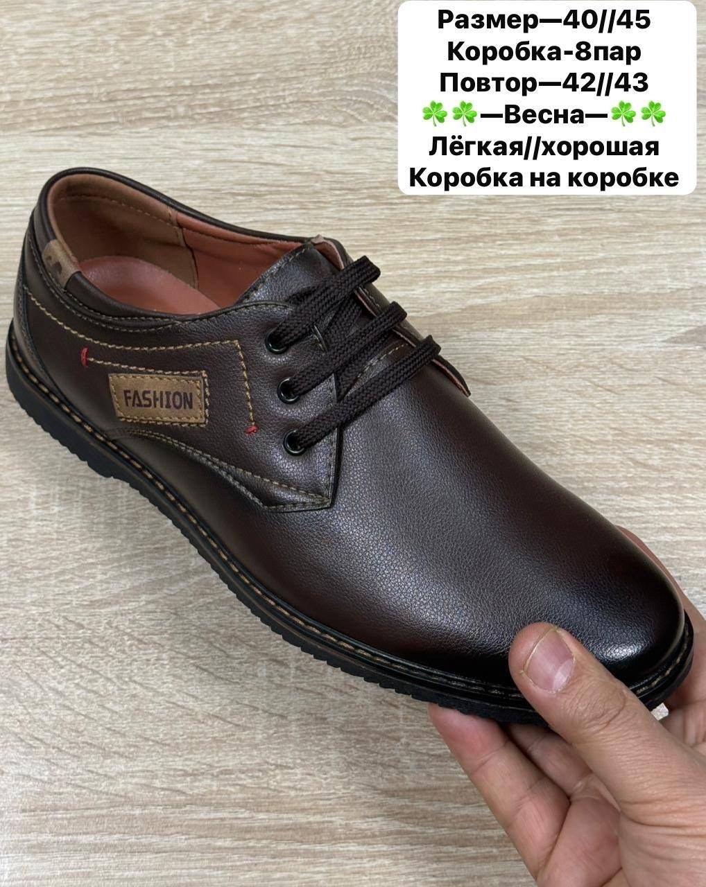 ,туфли мужские,мужская ,полуботинки мужские,туфли для мужчин