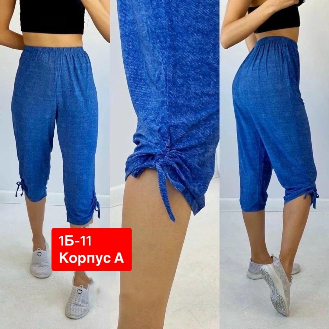 капри бриджи,женские бриджи,брюки бриджи,капри женские,капри