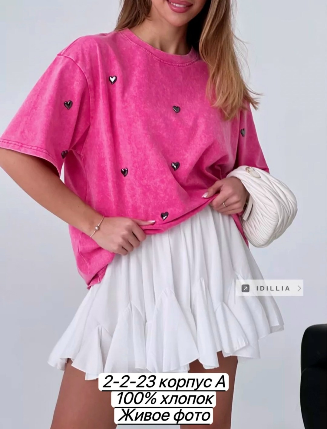 свитшот женская,футболка с эффектом варёнки в стиле оверсайз,футболка женская с эффектом варёнки в стиле оверсайз с маленькими сердечками,свитшот со стразами,женская кофта