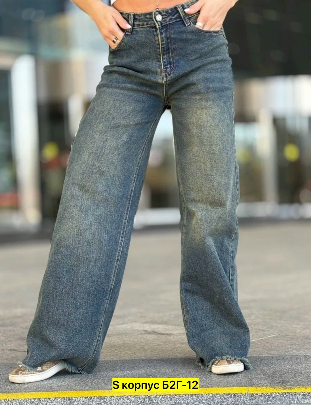 женские джинсы,джинсы женские широкие,джинсы широкие,штаны джинсы,женские джинсы палаццо