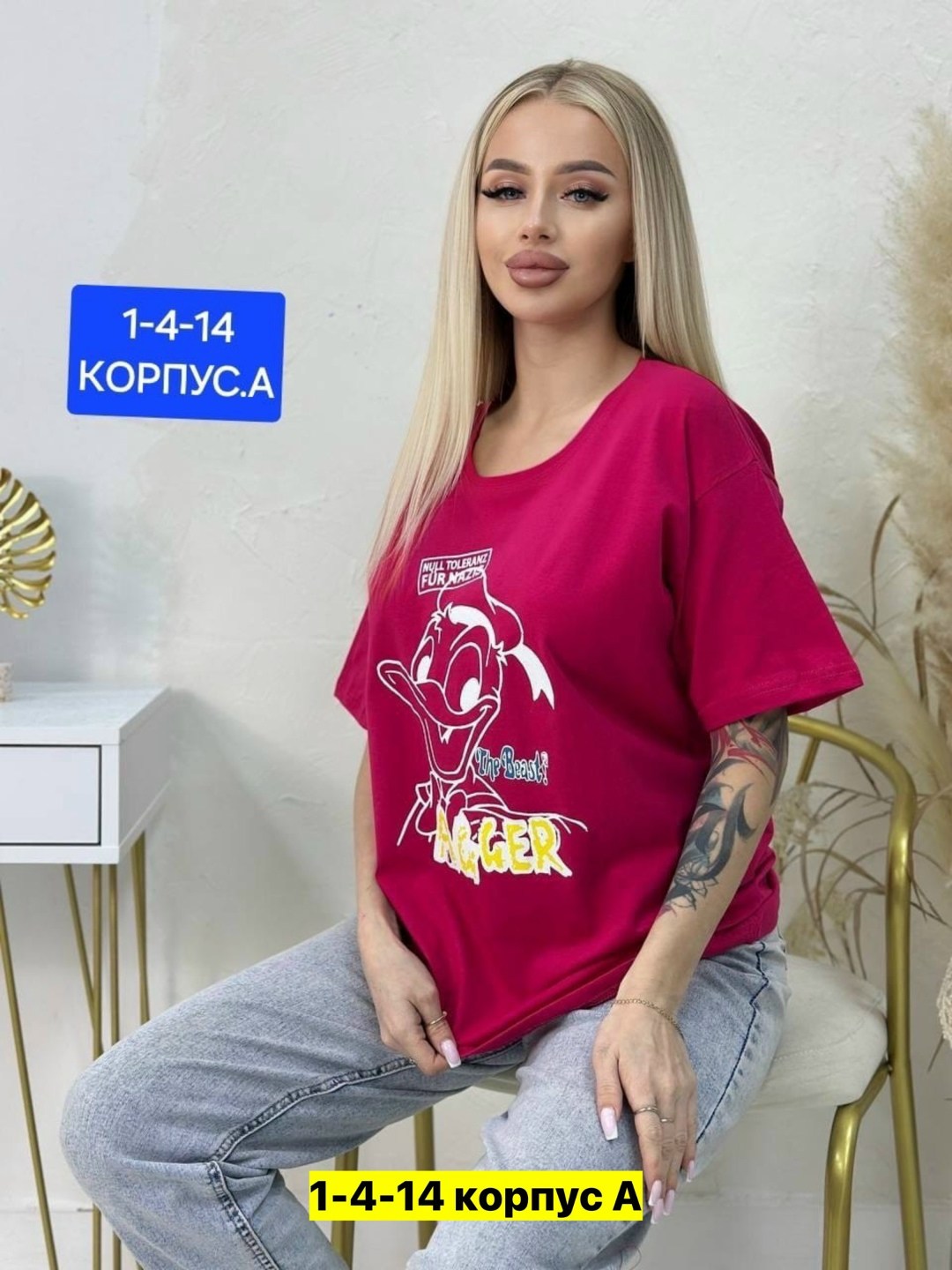 футболки оверсайз с принтами,футболки женская,футболки оверсайз женские,футболки для женщин,женская футболка оверсайз с принтом