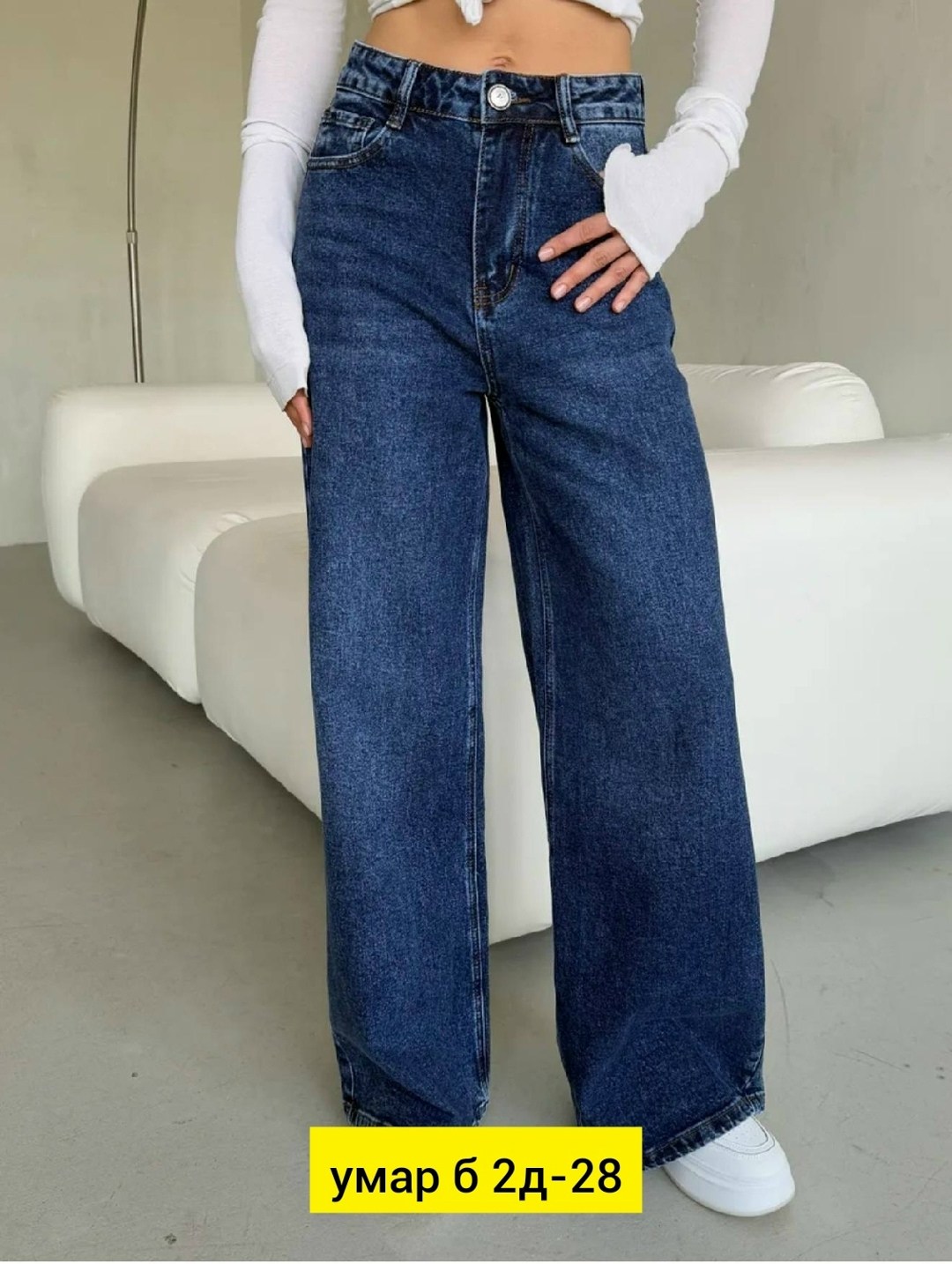 женские джинсы,джинсы палаццо,джинсы трубы,джинсы,джинсы женские клеш