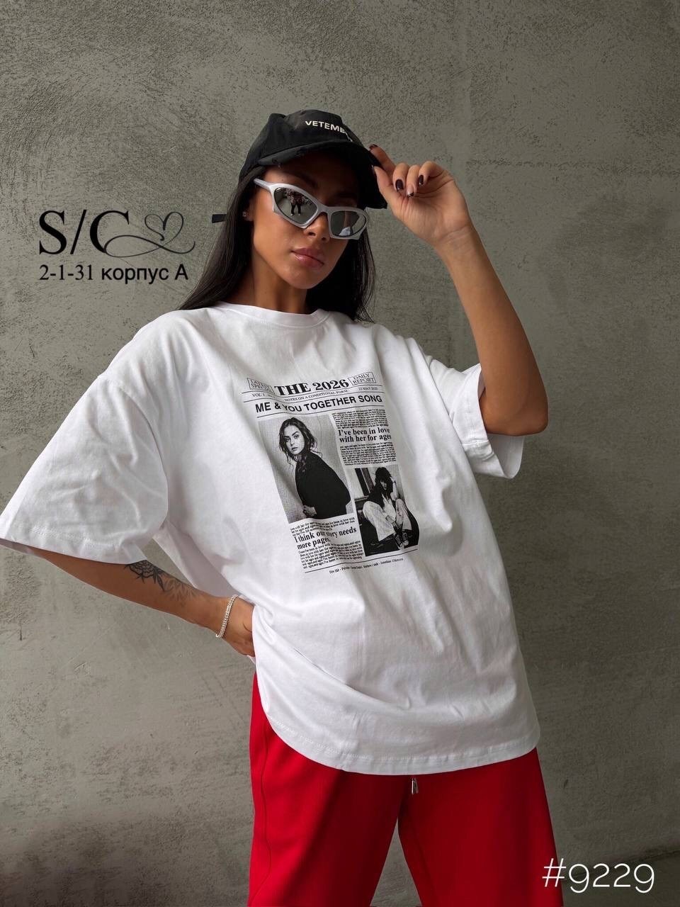 футболка женская оверсайз,белая оверсайз футболка,футболка женская,футболка женская белая оверсайз,футболки оверсайз