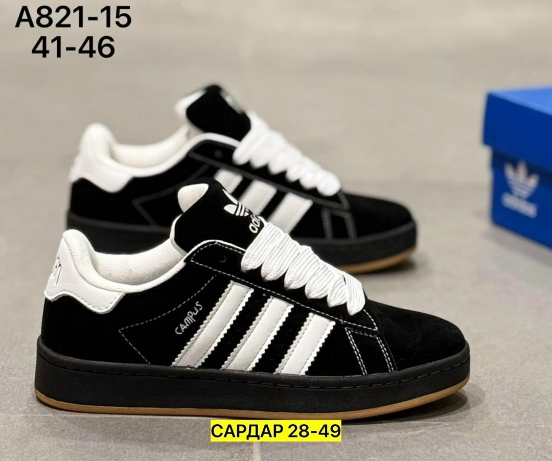 кроссовки adidas campus,кроссовки мужские adidas campus,кроссовки adidas,,кроссовки замш