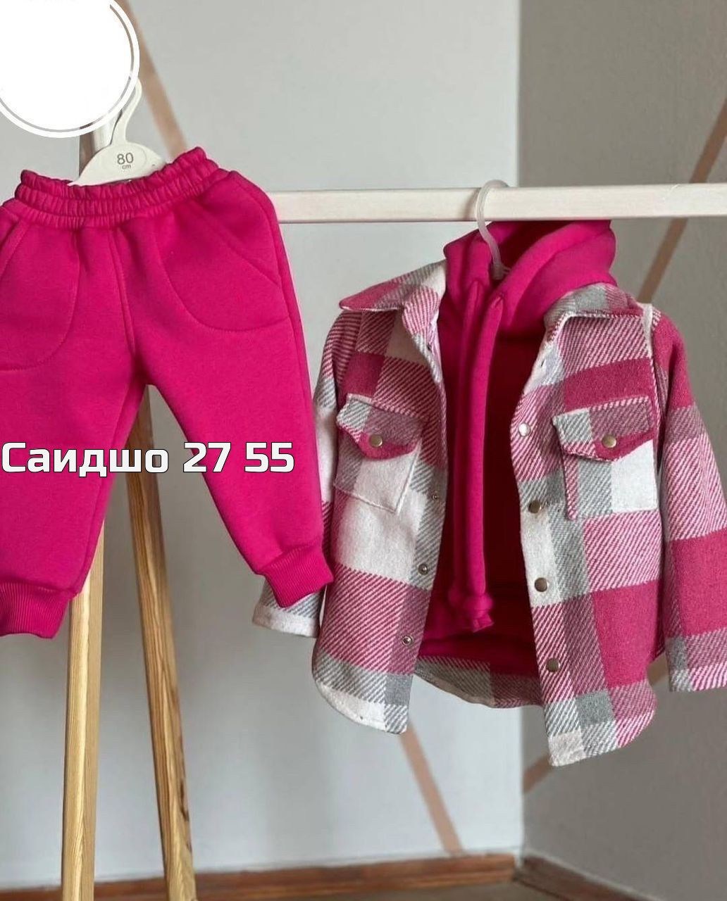 костюм из флиса,повседневный костюм,костюм на флисе,теплый костюм на флисе,теплый костюм