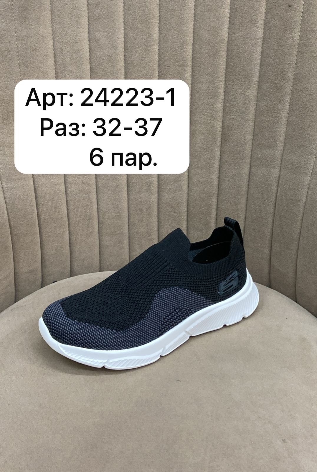 ,детские слипоны,кроссовки мальчику,летние слипоны, спортивная