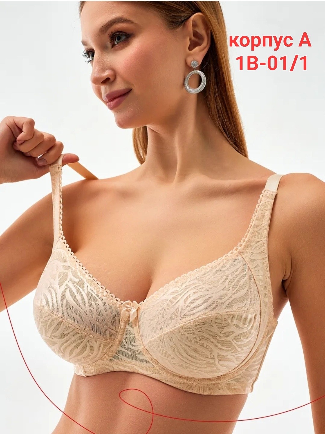 бюстгальтер 21391 мягкий кружевной на косточках oiro бежевый,бюстгальтер мягкий кружевной на косточках oiro бежевый,бюстгальтер женский 21391 oiro кружево на косточках молочный,бюстгальтер женский 213