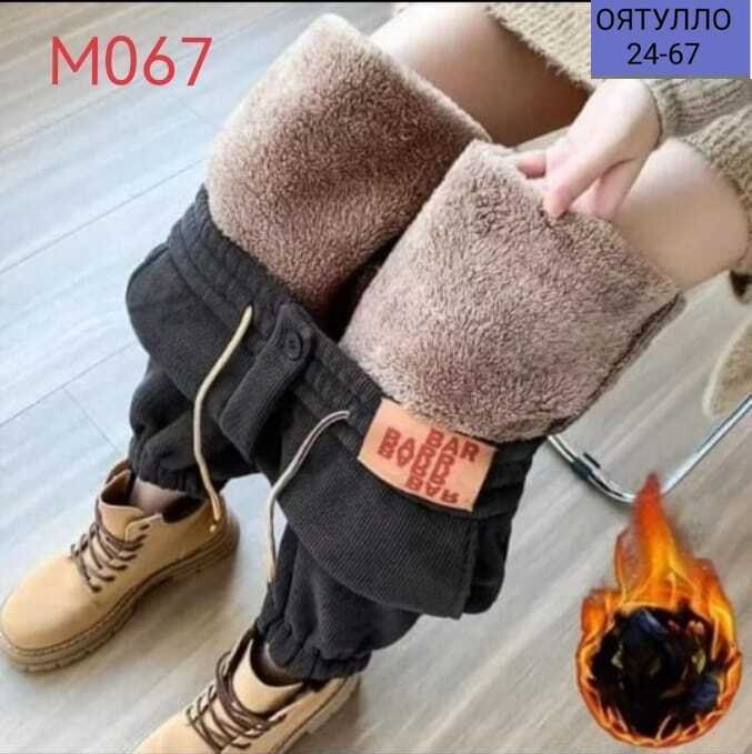 брюки спортивные штаны женские джоггеры,повседневные спортивные брюки,cпортивные штаны женские,брюки теплые,брюки свободные