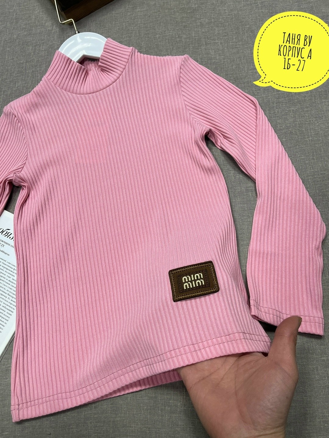 водолазка,водолазка школьная,водолазка детская,водолазка для мальчика,водолазка для девочек