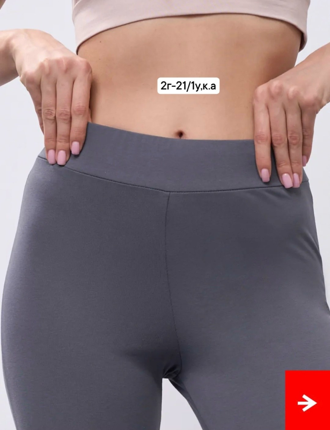 брюки клеш женские,брюки женские,брюки клеш,брюки серые,женские брюки с высокой талией клеш