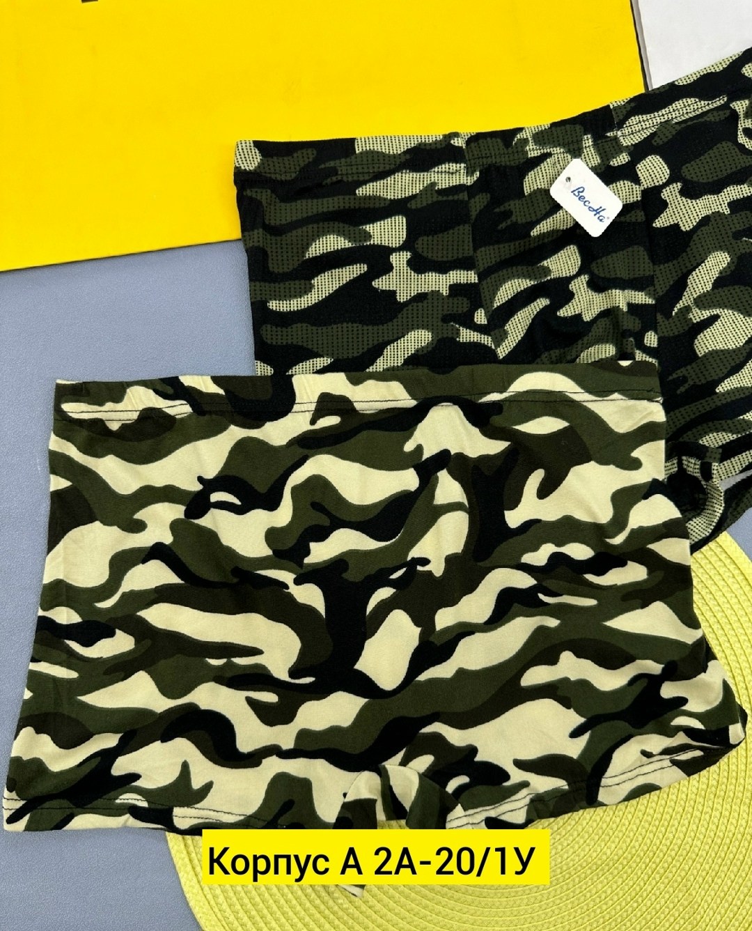 камуфляж,камуфляжная одежда,штаны камуфляжные,брюки камуфляжные,комплект носки мужские