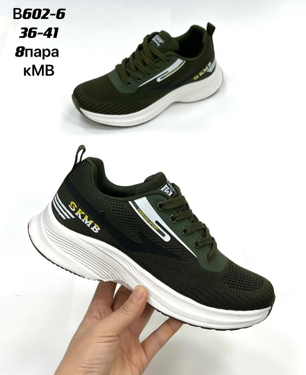 кроссовки,мужские кроссовки,кроссовка мужской,кроссовка,повседневные кроссовки