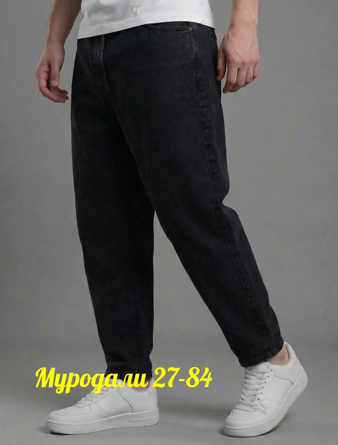 джинсы мужские,мужские джинсы широкие,джинсы мужские бананы,джинсы мужские классические,джинсы для мужчин