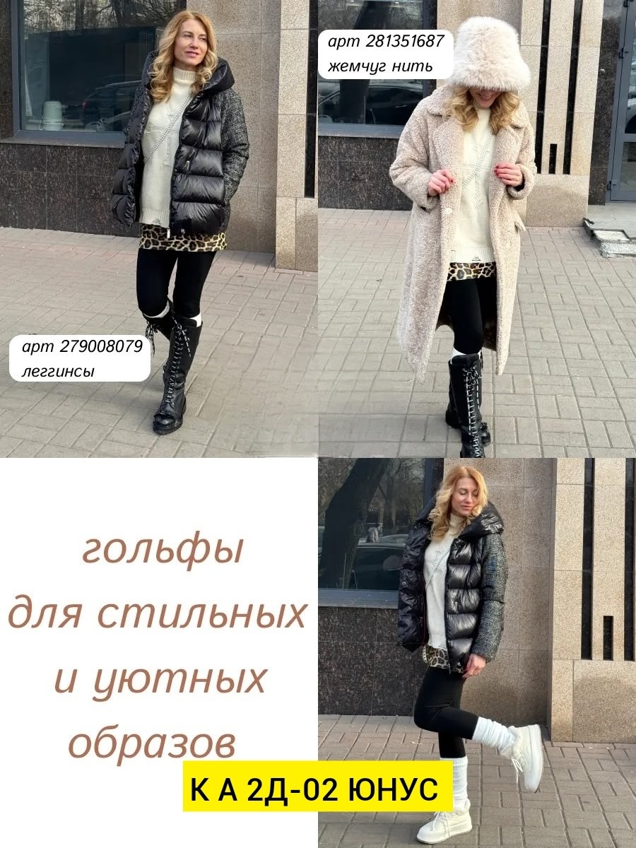 легинсы теплые женские больших размеров,теплые лосины,леггинсы женские теплые с мехом,лосины с мехом,лосины женские теплые