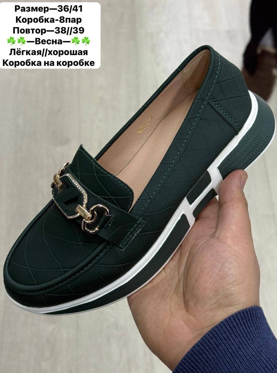 ,лоферы женские,мокасины женские,женская ,лоферы