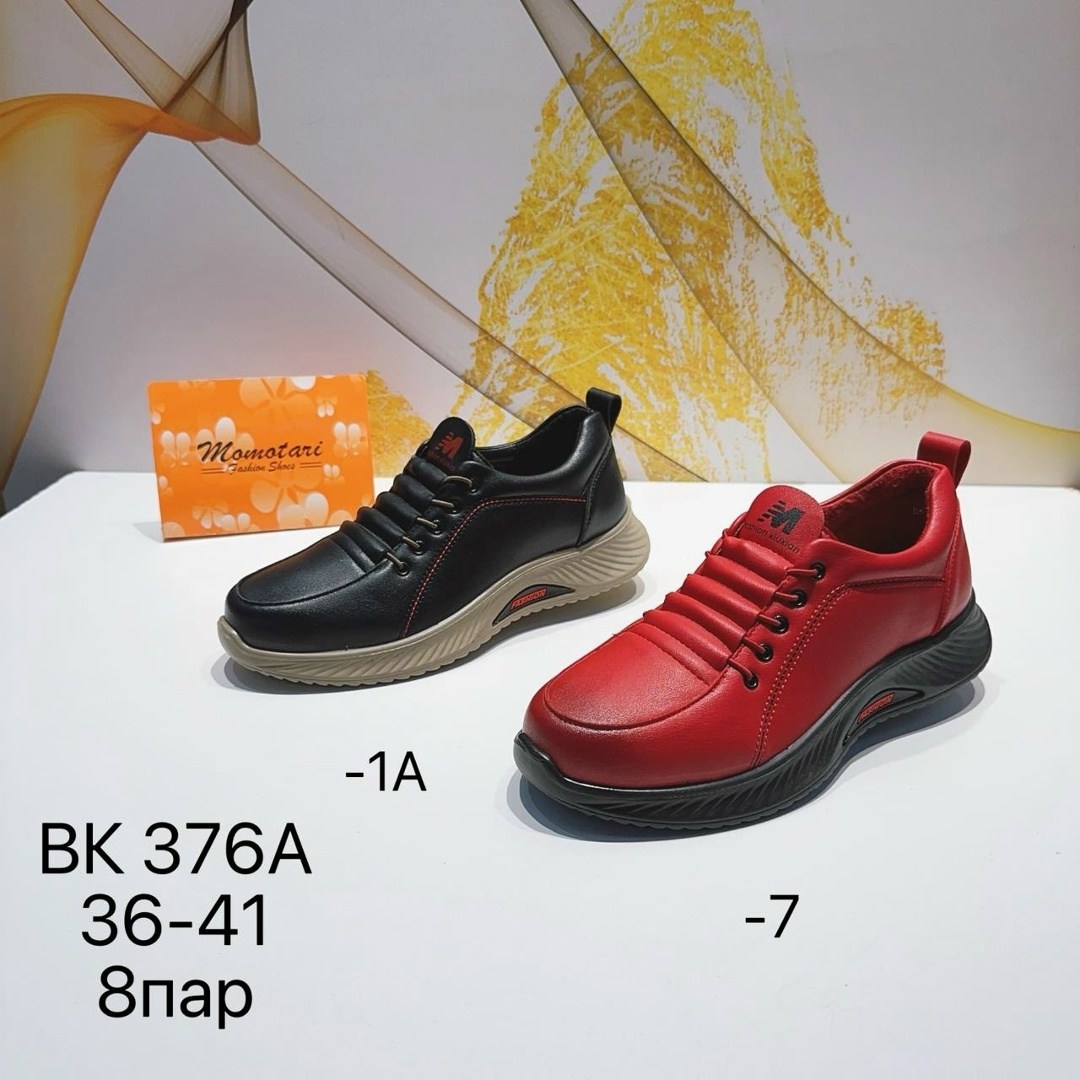 ,женская ,обуви,повседневная ,женские кроссовки