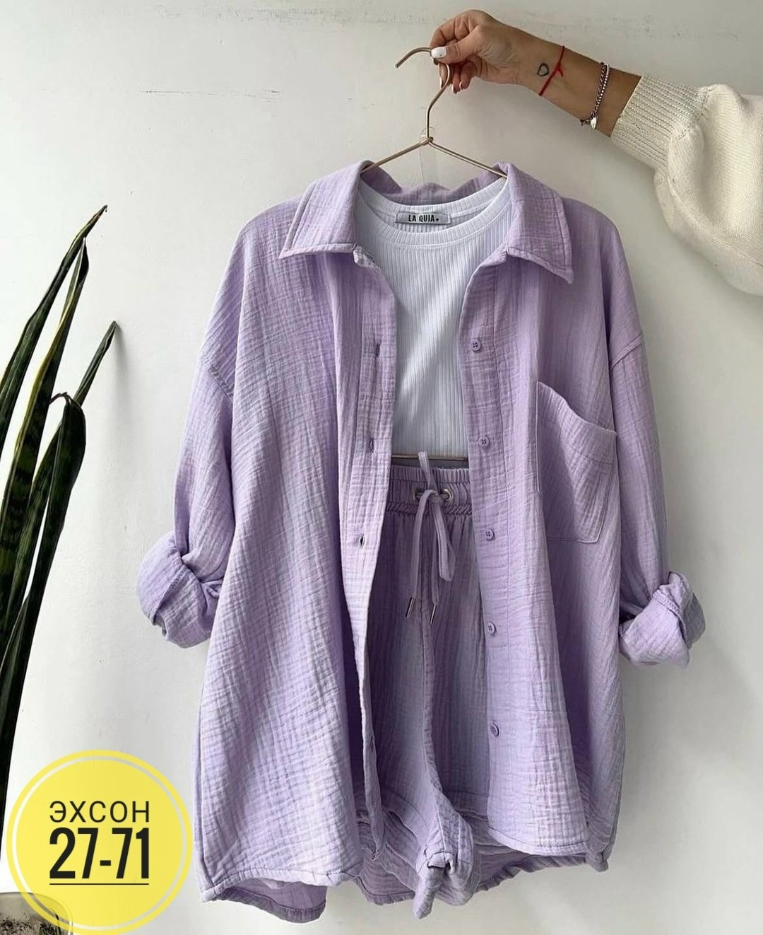 оранжевый костюм,костюм для женщин,оранжевая рубашка,летние костюмы женские,комплект одежды